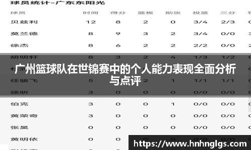 完美体育登录入口