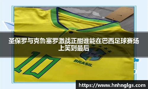 365完美体育