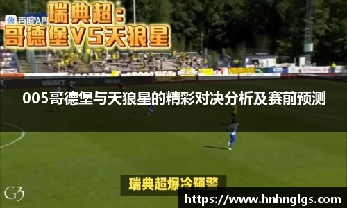 完美体育
